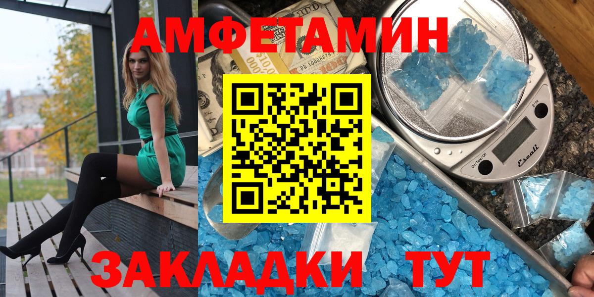 АМФ Premium Изобильный