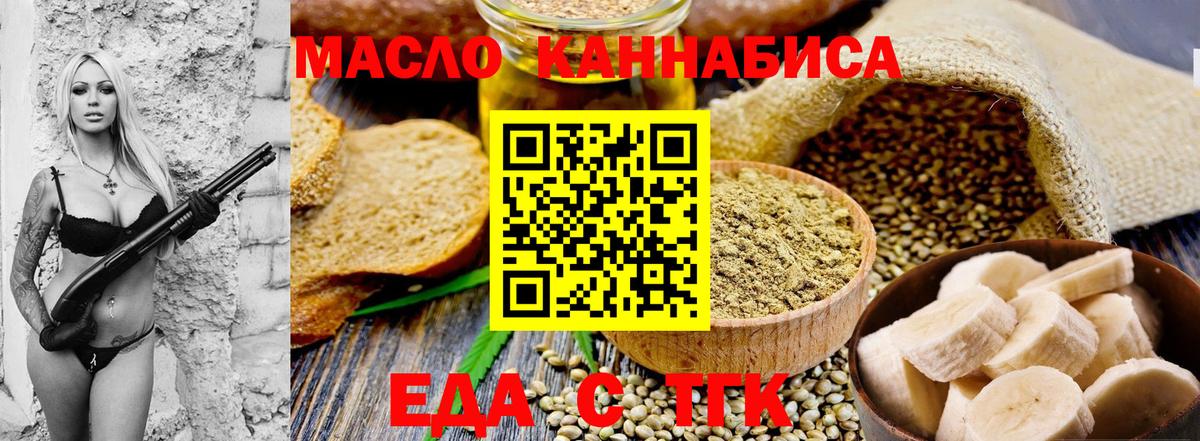 Изобильный  Canna-Cookies конопля  Вход с VPN 