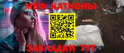ALPHA-PVP Краснознаменск