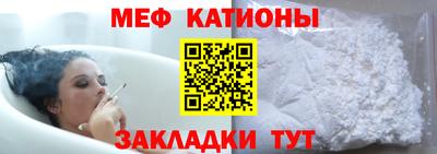 мет Краснодар