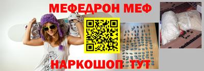 мет Краснодар