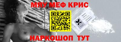 мет Краснодар