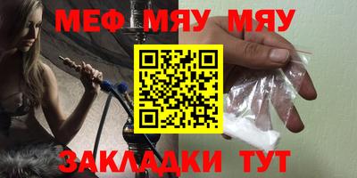 мет Краснодар