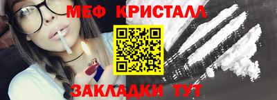 ALPHA-PVP Краснознаменск