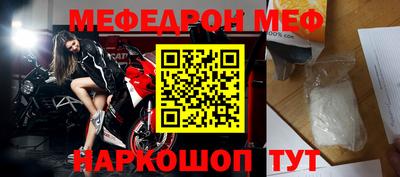 мет Краснодар
