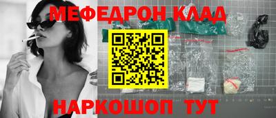 мет Краснодар