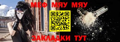 гидра Краснокаменск