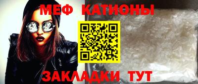 мет Краснодар