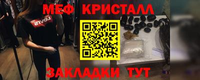 ALPHA-PVP Краснознаменск