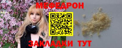 гидра Краснокаменск