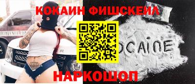 гидра Краснокаменск