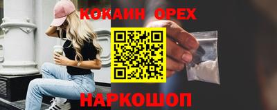 мет Краснодар