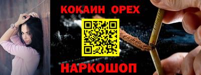 ALPHA-PVP Краснознаменск