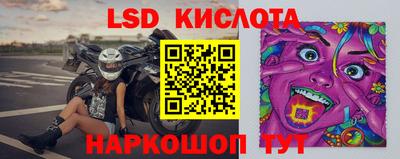 мет Краснодар