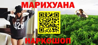 гидра Краснокаменск