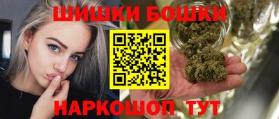 гидра Краснокаменск