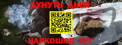 ALPHA-PVP Краснознаменск