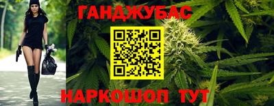 мет Краснодар