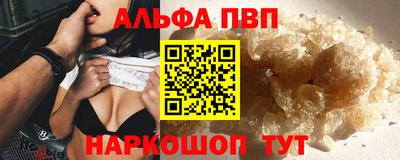 гидра Краснокаменск