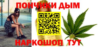 гидра Краснокаменск