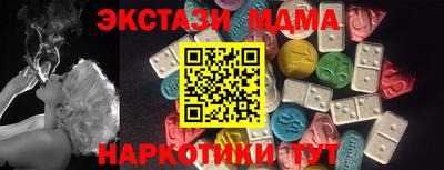 ALPHA-PVP Краснознаменск