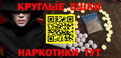 мет Краснодар