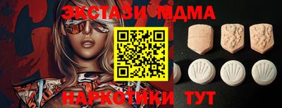 гидра Краснокаменск