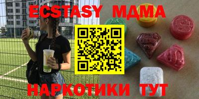 мет Краснодар