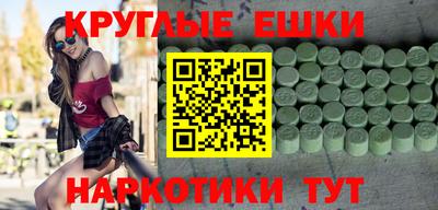 мет Краснодар
