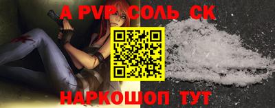 гидра Краснокаменск