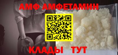 ALPHA-PVP Краснознаменск