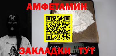 ALPHA-PVP Краснознаменск