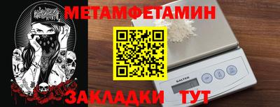 ALPHA-PVP Краснознаменск