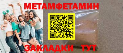 гидра Краснокаменск