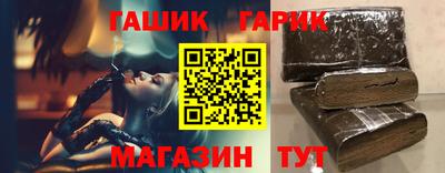 мет Краснодар