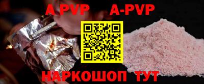 гидра Краснокаменск