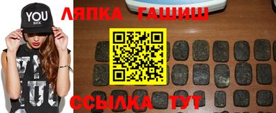 мет Краснодар