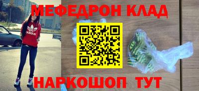 гидра Краснокаменск
