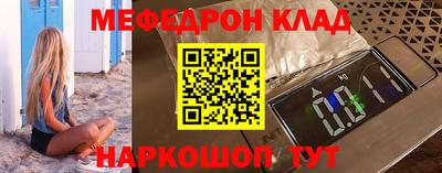 ALPHA-PVP Краснознаменск