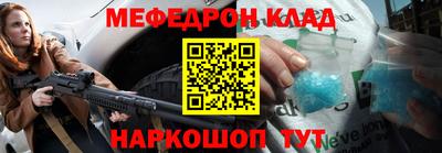 мет Краснодар