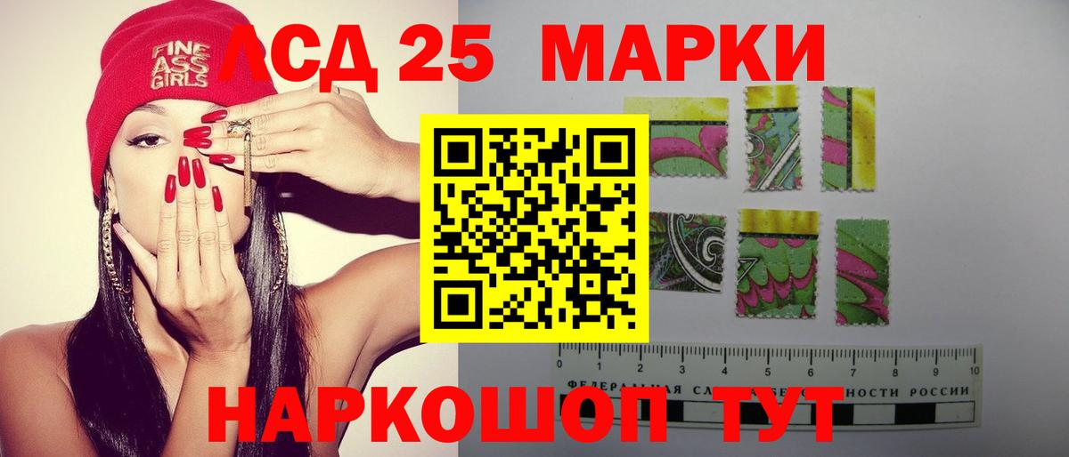 LSD-25 экстази ecstasy  Вход с VPN  ЛСД экстази  LSD-25 экстази ecstasy  Изобильный 