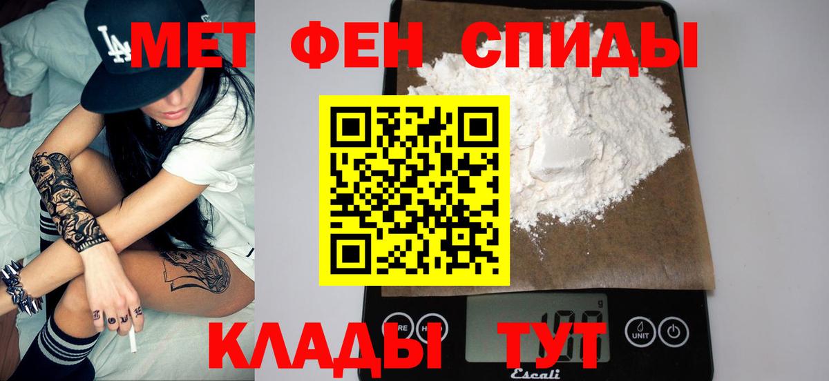 Первитин Декстрометамфетамин 99.9%  Вход с VPN  Изобильный  Первитин Декстрометамфетамин 99.9% 