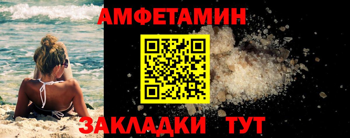 ГАШИШ  Бошки Шишки  Codein  Альфа ПВП СОЛЬ   Изобильный  Вход с VPN  Меф МЯУ МЯУ  МЕФ кристаллы  COCAIN 