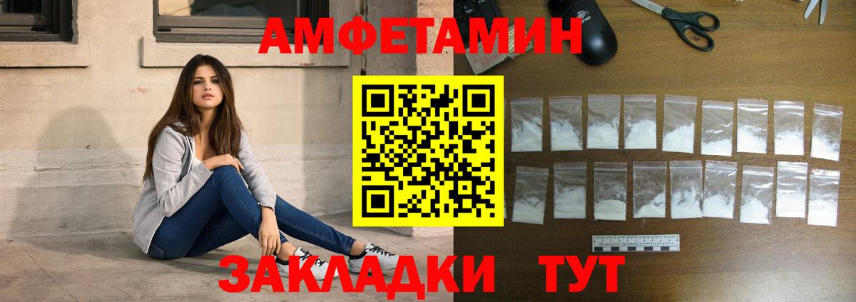Метамфетамин Methamphetamine Изобильный