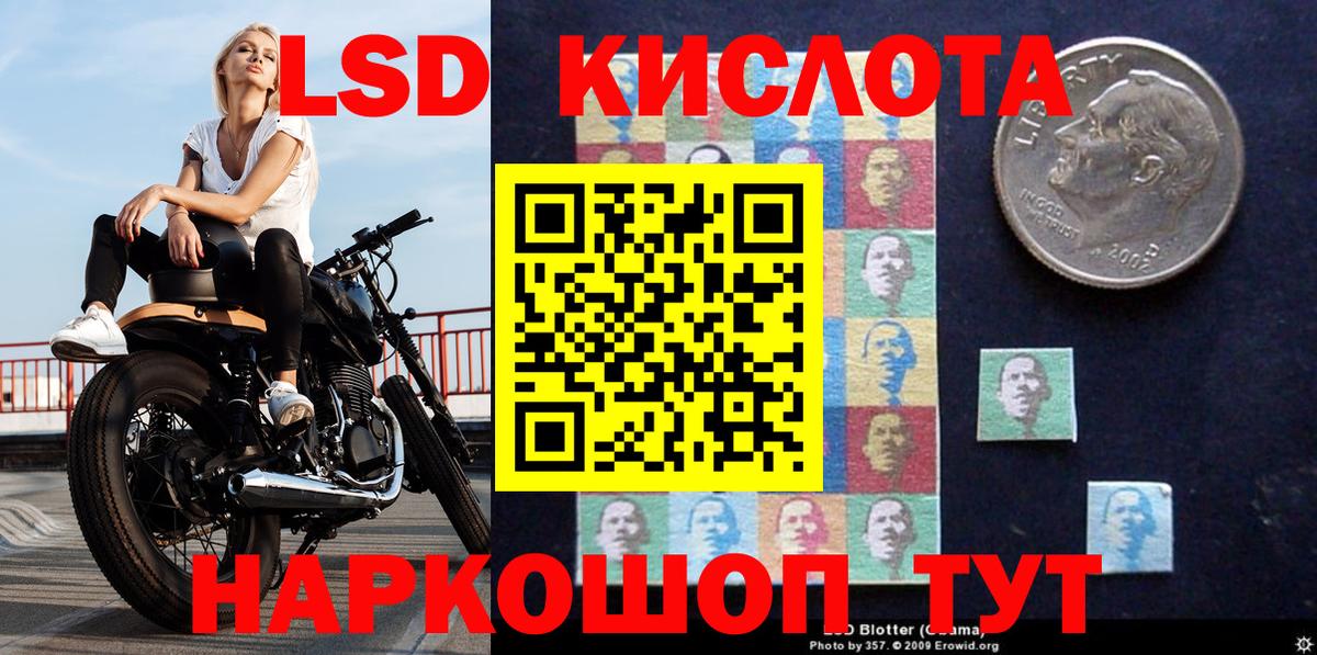 Изобильный  Марки NBOMe  Вход с VPN  Марки NBOMe 1,5мг 