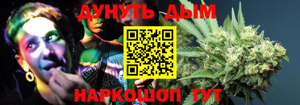 Бошки марихуана ГИДРОПОН  Бошки Шишки Bruce Banner  Вход с VPN  Бошки марихуана индика  Изобильный 